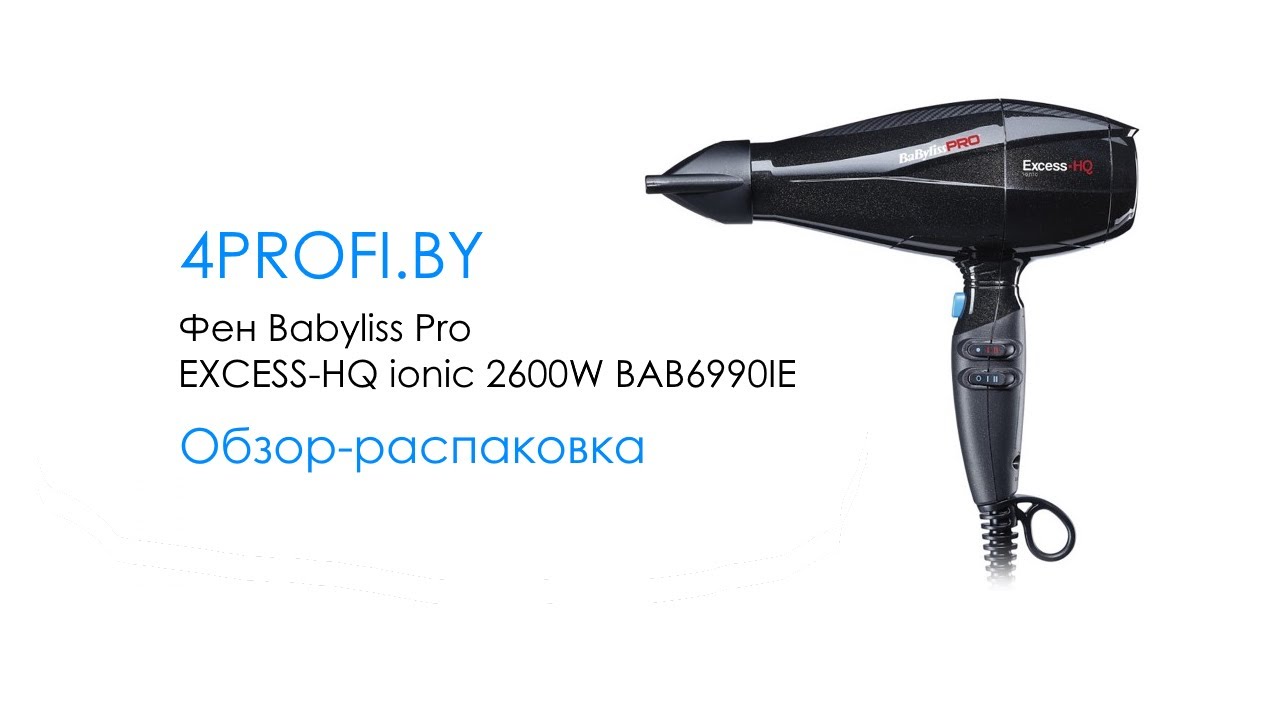 BABYLISS EXCESS